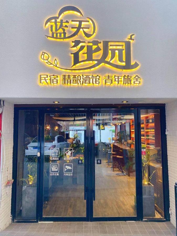 Lantian Garden Hostel Циндао Экстерьер фото