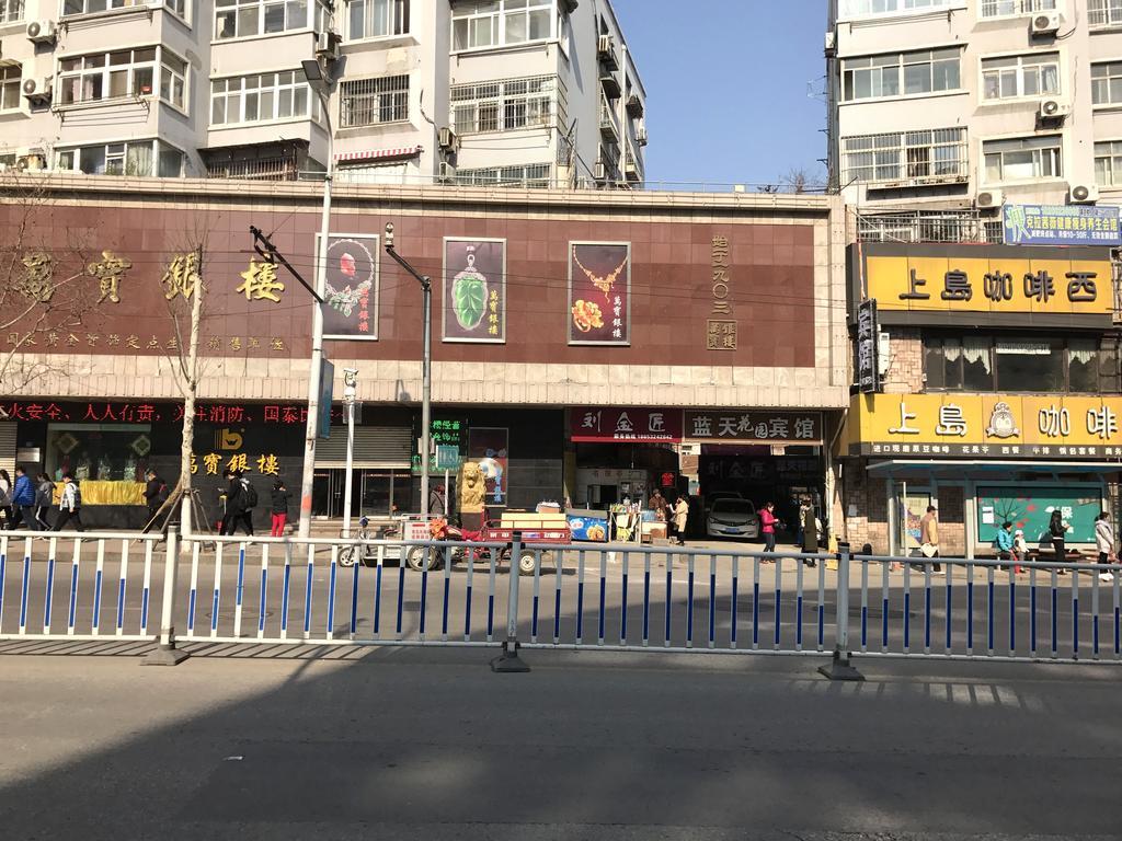 Lantian Garden Hostel Циндао Экстерьер фото